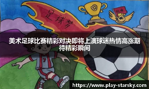 星空体育