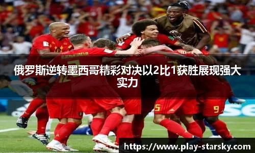 星空体育中国