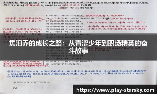 星空体育官网