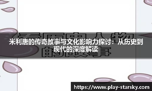星空体育中国