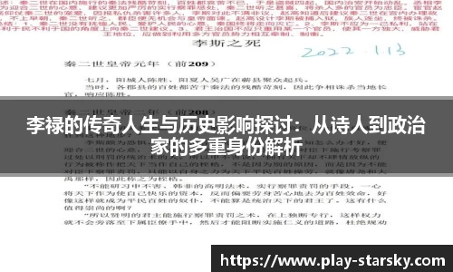 星空体育官网入口