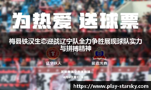星空体育官网入口