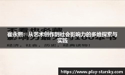 星空体育中国