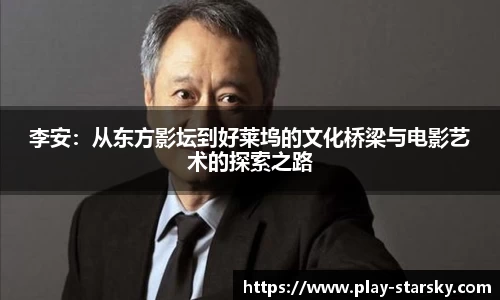 星空体育官网入口