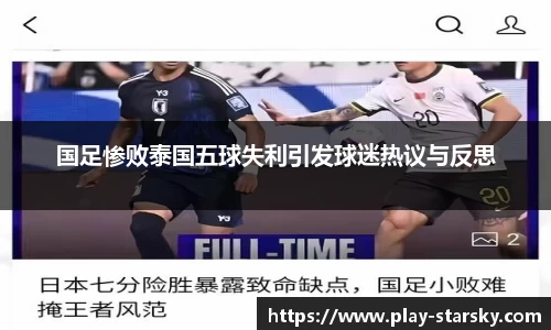 星空体育中国