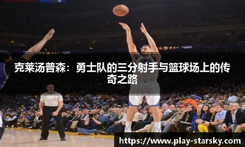 星空体育官网