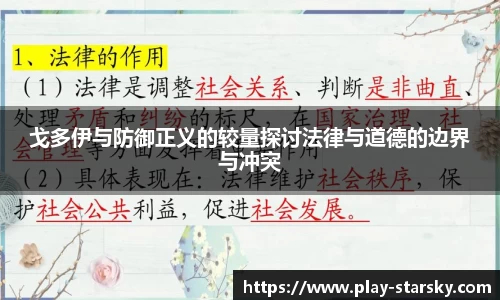 星空体育官网