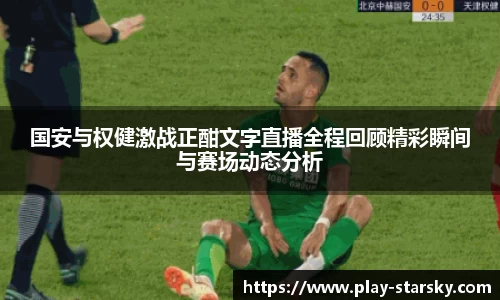 星空体育官网入口
