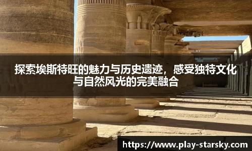星空体育中国