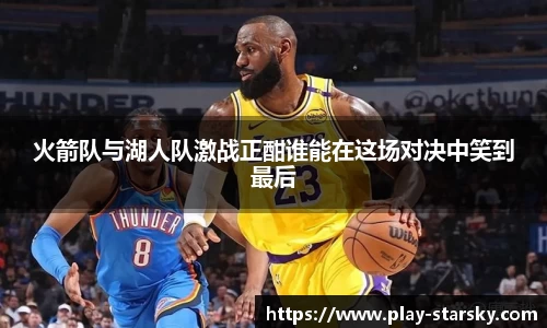 星空体育官网
