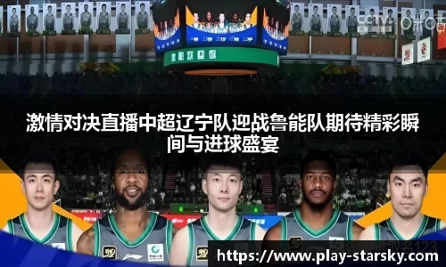 星空体育中国