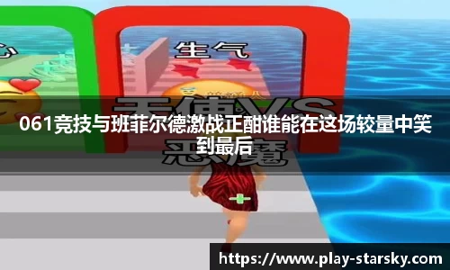 星空体育官网