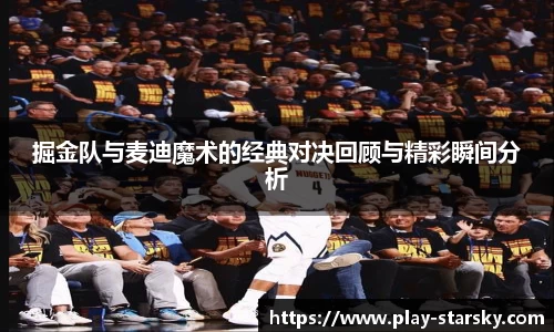 星空体育官网入口