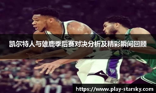 星空体育官网入口