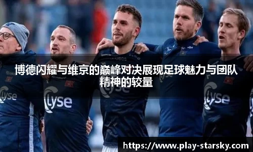 星空体育官网