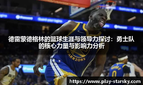 星空体育官网入口