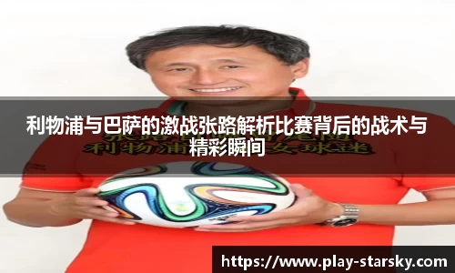 星空体育官网