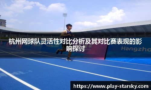 星空体育官网入口