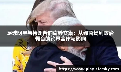 星空体育官网入口