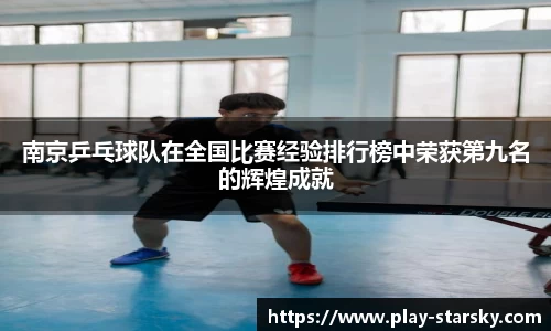 星空体育官网入口