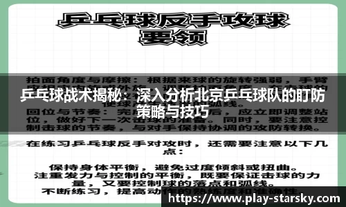 星空体育