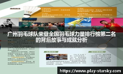 星空体育官网