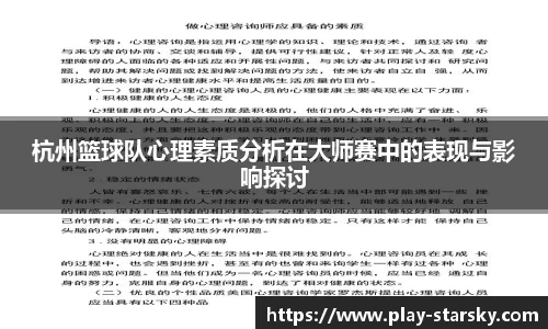 星空体育官网