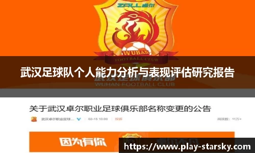 星空体育官网入口