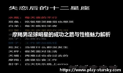 星空体育官网入口