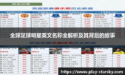 星空体育中国