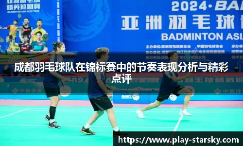 星空体育官网入口