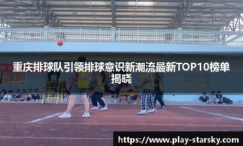 星空体育官网入口