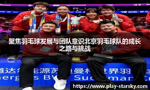 星空体育官网入口