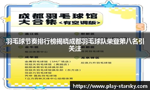 星空体育官网入口