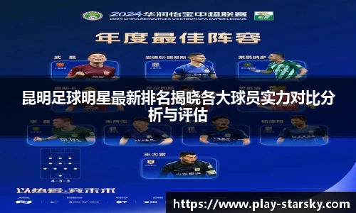 星空体育官网入口