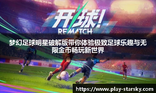 星空体育官网入口