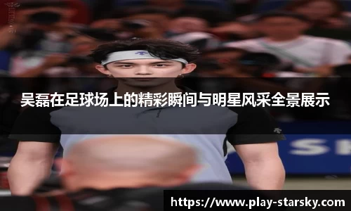 星空体育官网入口